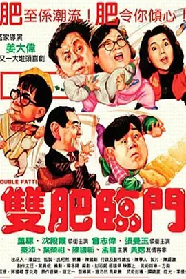 爱福利广场